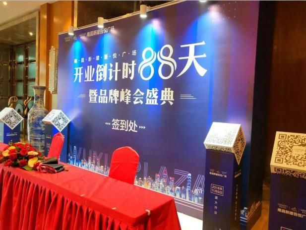 专业文化活动策划方案——华天聚力展览工厂吉安服务