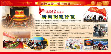 艺翔文化活动策划与舞台艺术造型策划 融合创意与技术的视觉盛宴