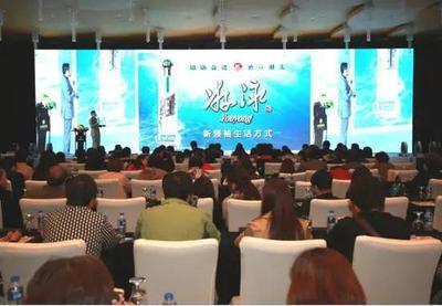 实业落地，百年蓝图——佘恩国际产品暨新品发布会圆满举行，舞台艺术造型策划匠心独运