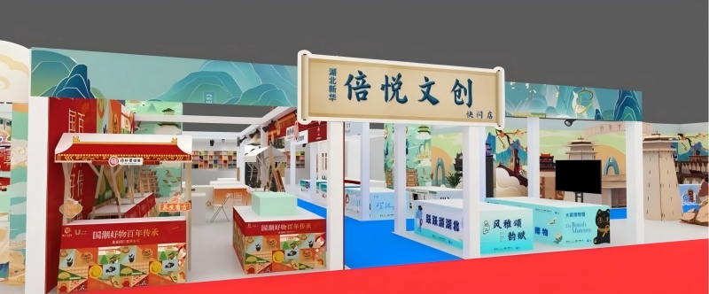 墨韵千年，潮涌长江——2024“书香长江”阅读周开幕预告暨精彩看点解析