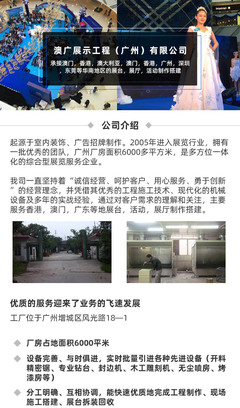 广州活动搭建专家 得立展览，专业文化活动策划与执行