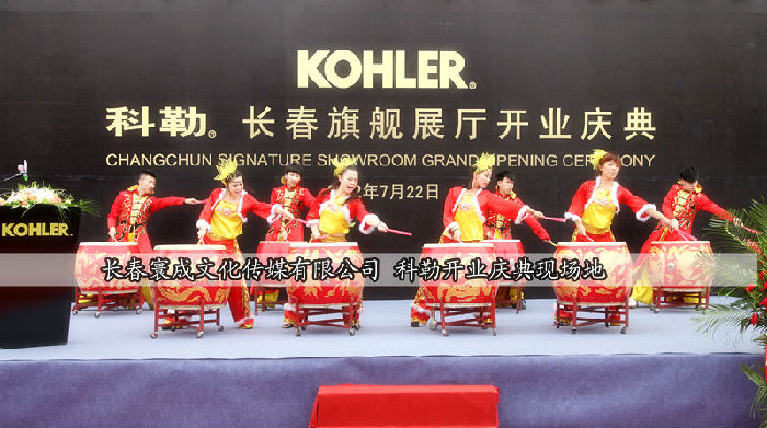 专业定制创意舞台 | 长春寰成文化传媒——舞台艺术造型策划领跑者