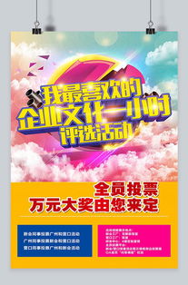 视觉盛宴 千库网素材助力舞台艺术造型策划