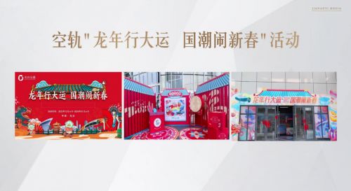 武汉迦南艺文化传媒 全链条活动策划与执行的专业之选